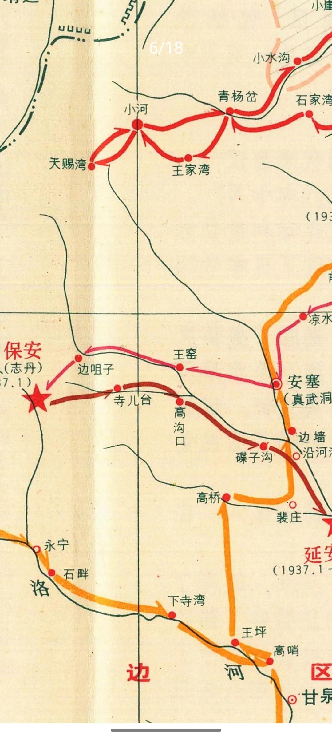 1935年11月20日，毛泽东来到了富县直罗镇，在这里指挥了著名的直罗镇战役。直