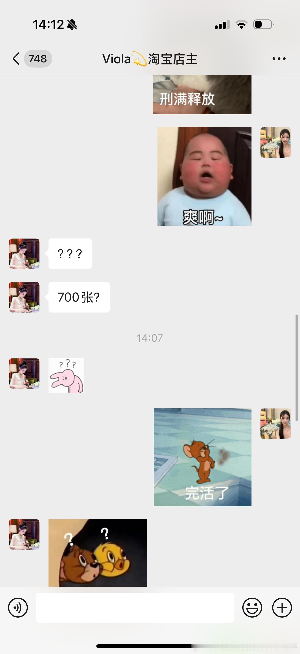 我佩服我自己 哈哈哈 