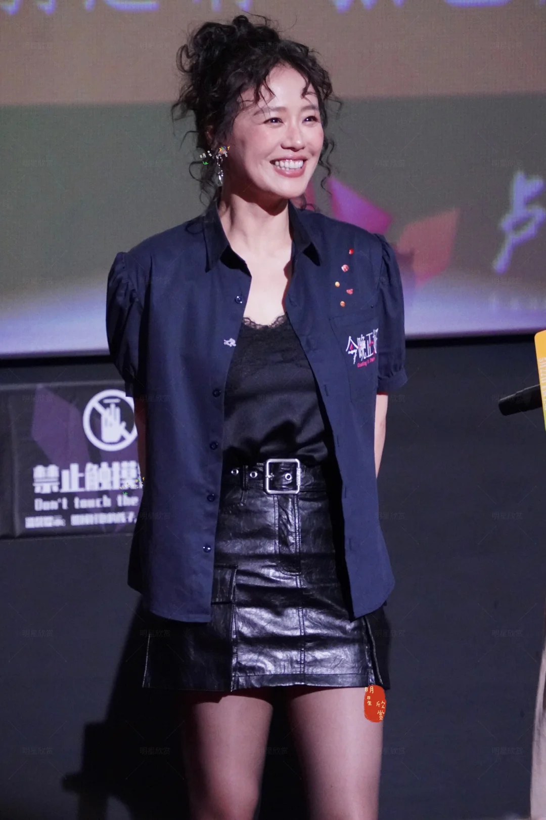 卷发黑丝的马思纯，明媚氛围感袭来