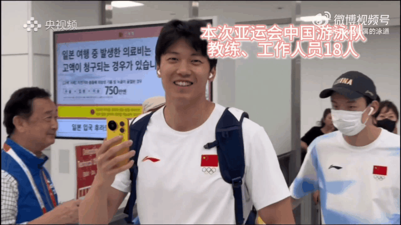汪顺出征亚运的黄是金牌色从2010广州亚运16岁少年登场，到如今名古屋五战亚运，
