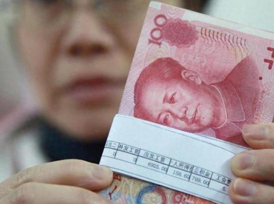 养老金要发了，而且这次不简单！

先给大伙吃一颗定心丸——有一类养老金已经实实在