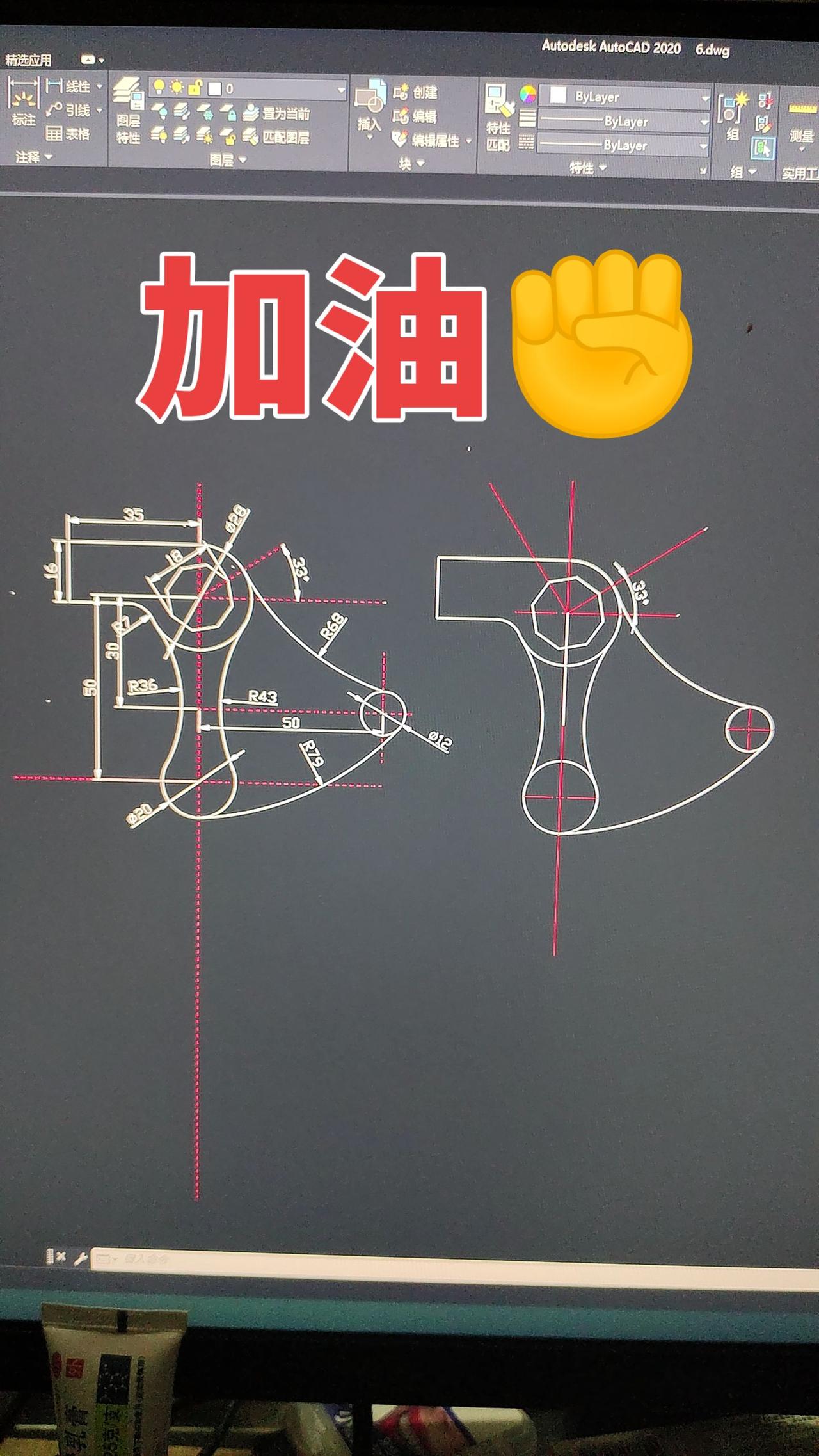 努力学习天天向上