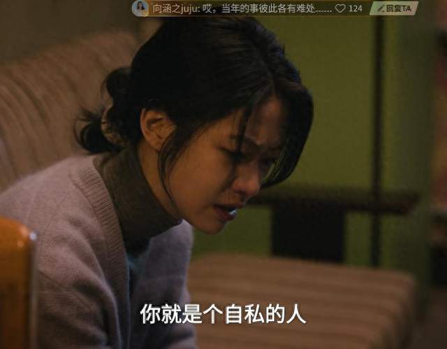 《余红旧事》全员人设反常剧情压抑，人物命运满是黑暗纠葛