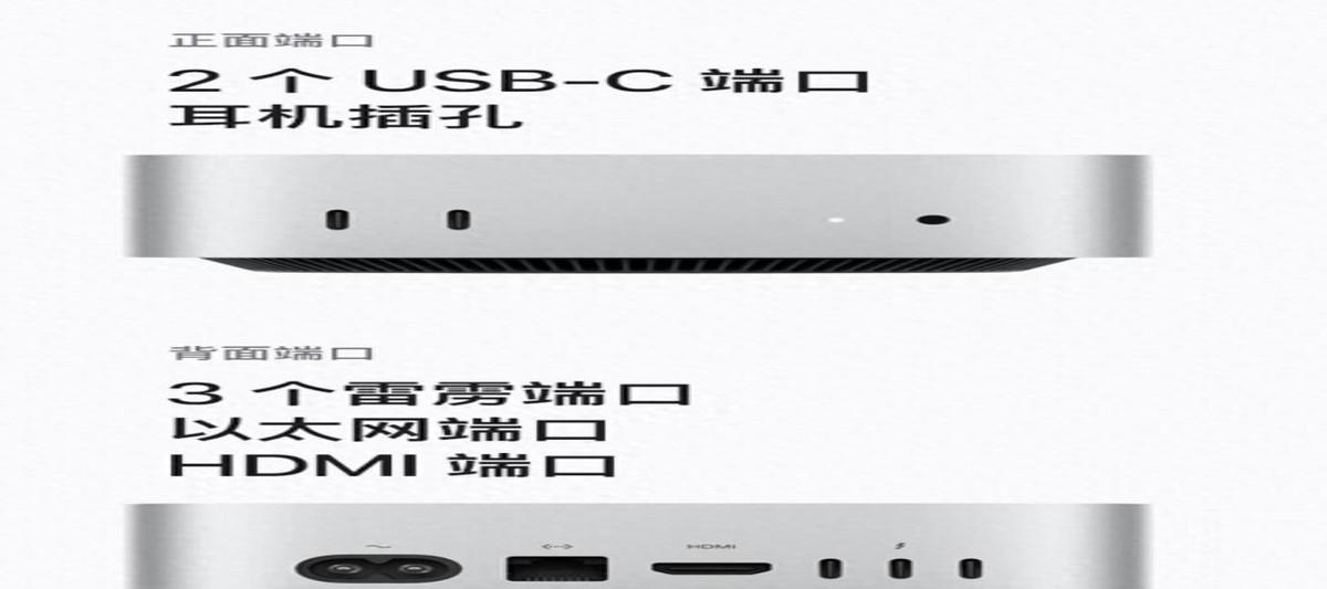 苹果的新款Mac mini来啦！这小家伙长得更小巧了，放在桌上几乎不占地方，关键