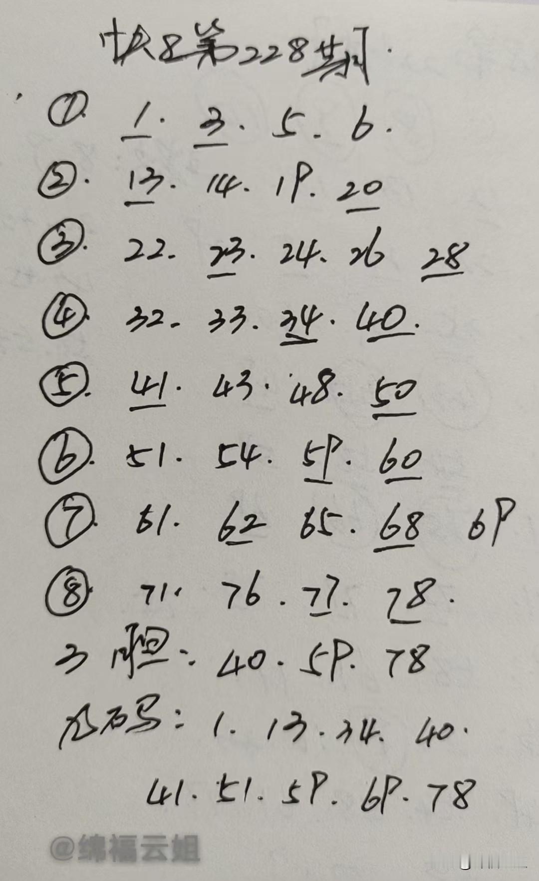生活最重要的是什么不断学习新东西，提升自己。