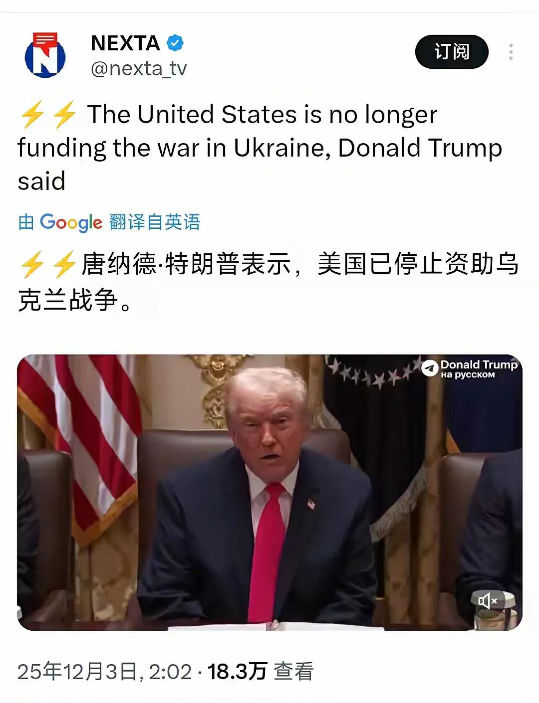 俄乌和平协议谈判陷入了僵局，双方在领土问题上都寸步不让，美乌谈判、美俄谈判都说是