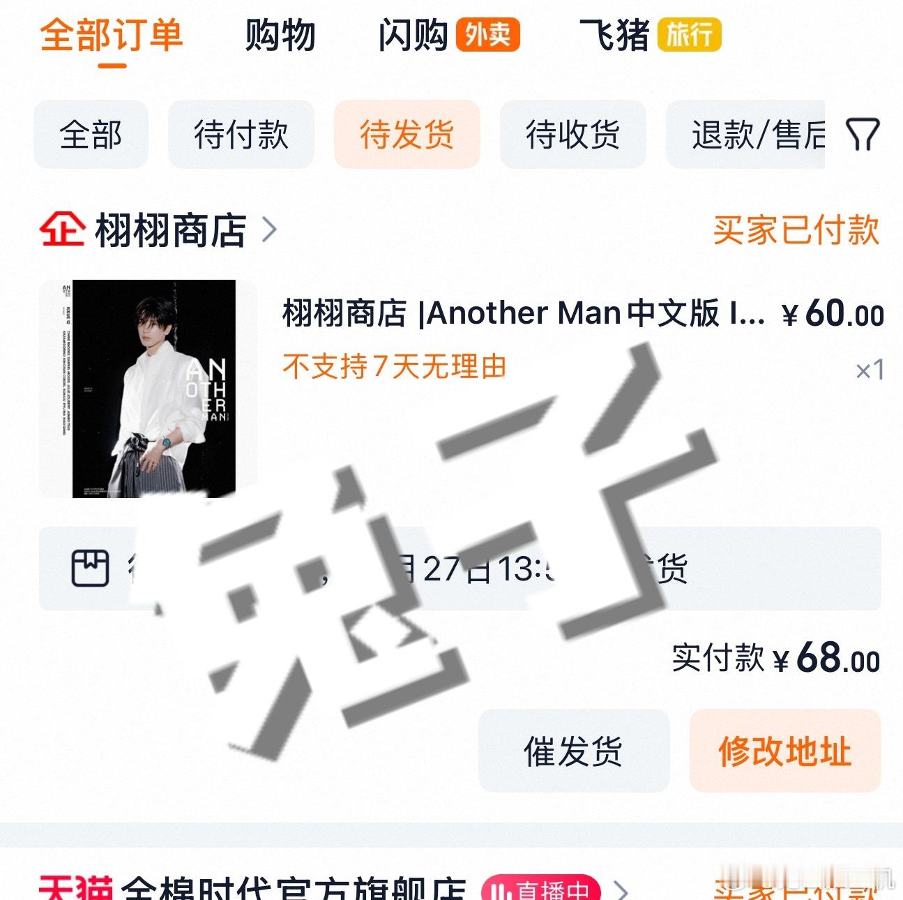 张凌赫杂志帅无须多言，只需下单，张凌赫这个杂志拍出来不一样的忧郁孤独的故事感[流