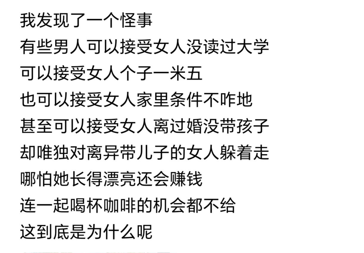 谁能帮忙解答，这到底是为什么？