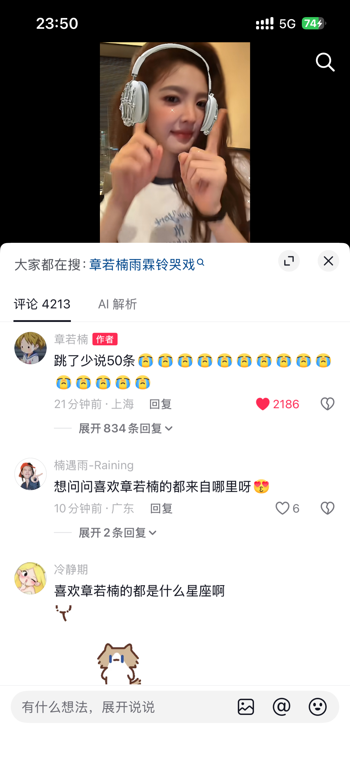 我姐姐咋这么可爱