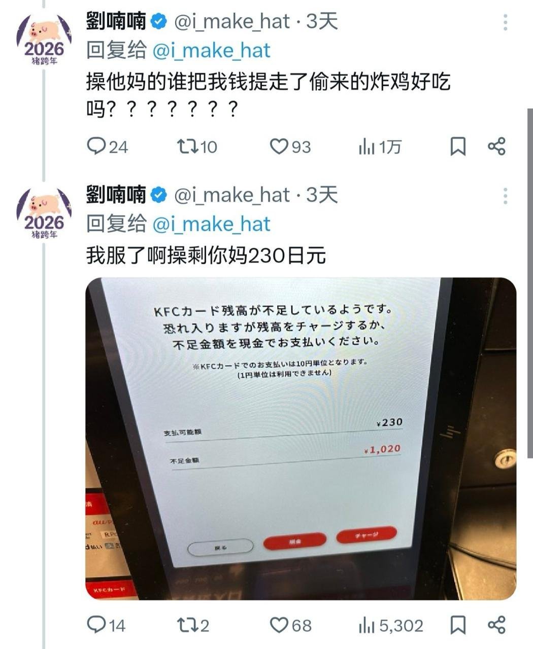 诚信社会 