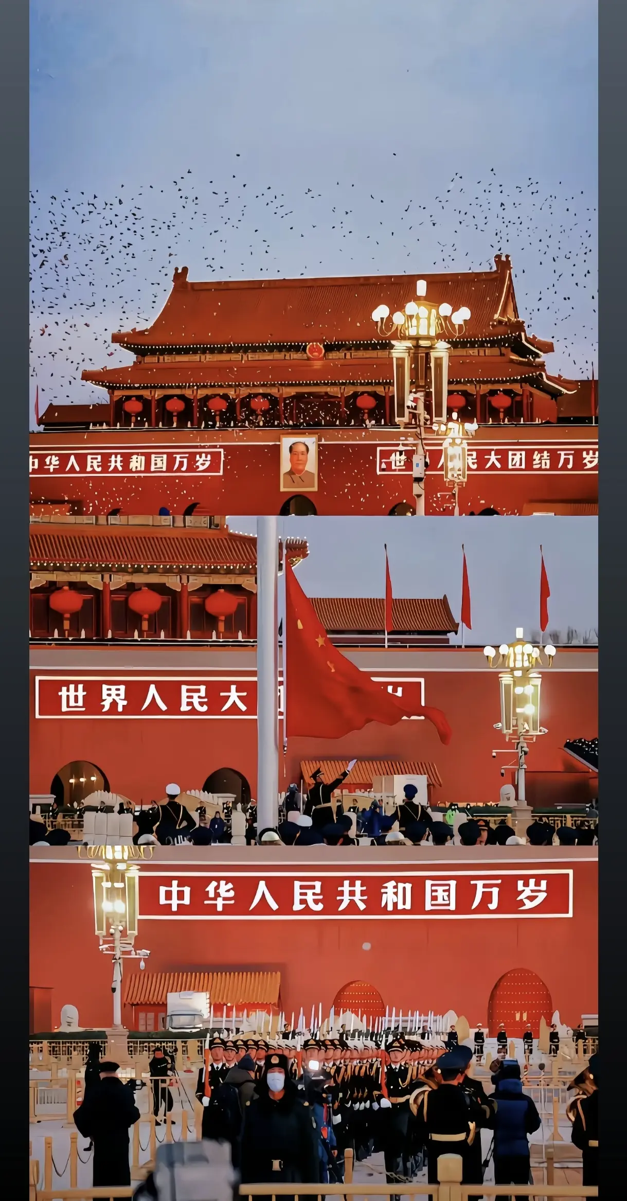 人民有信仰 国家有力量