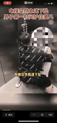 危难见担当！妻子抱着孩子，和丈夫一起进入电梯。

谁也没想到，电梯突然一顿，紧接