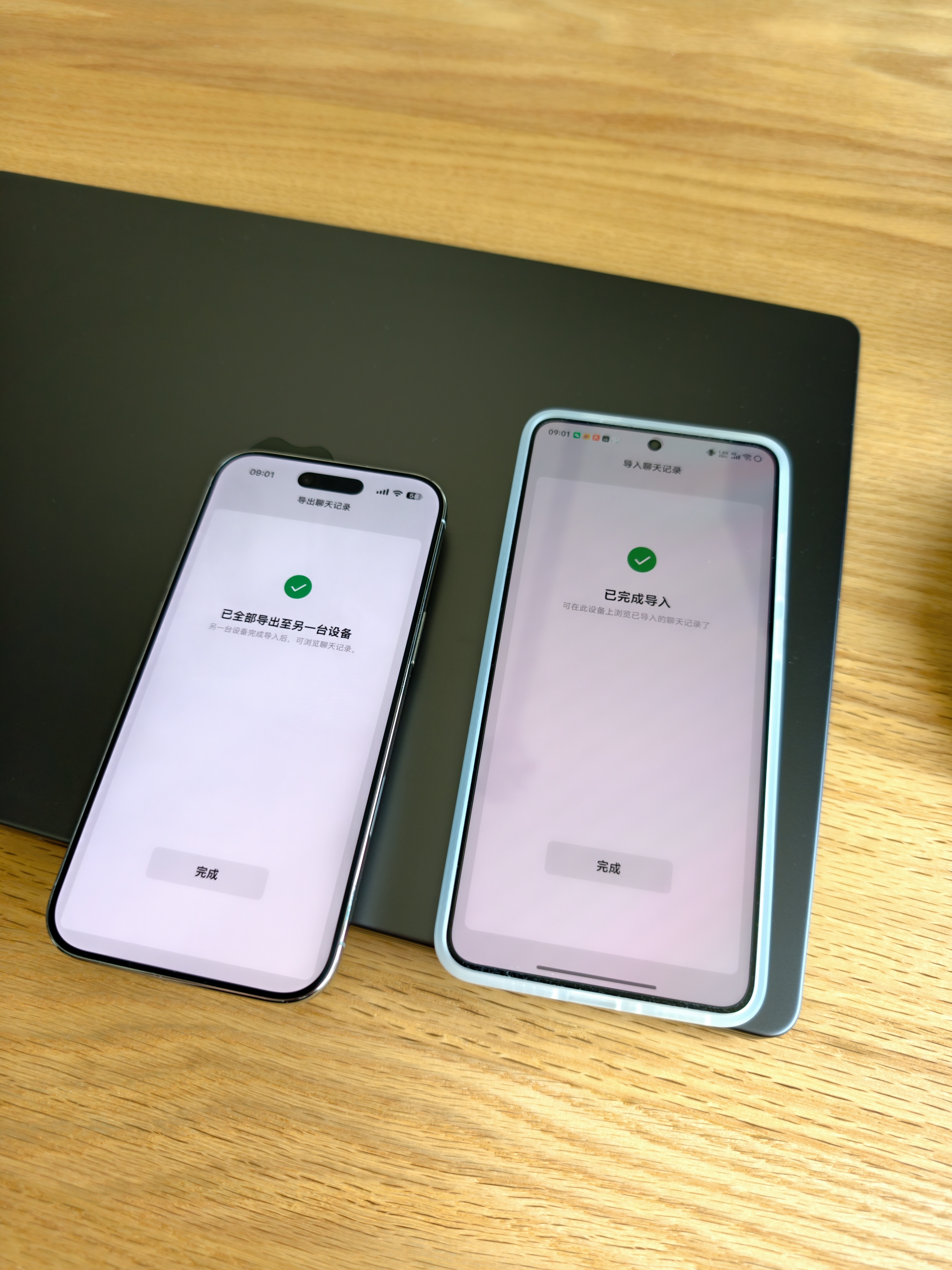 没招了，又把微信资料导回来了，放弃拿iPhone Air聊天工具的念头了...准