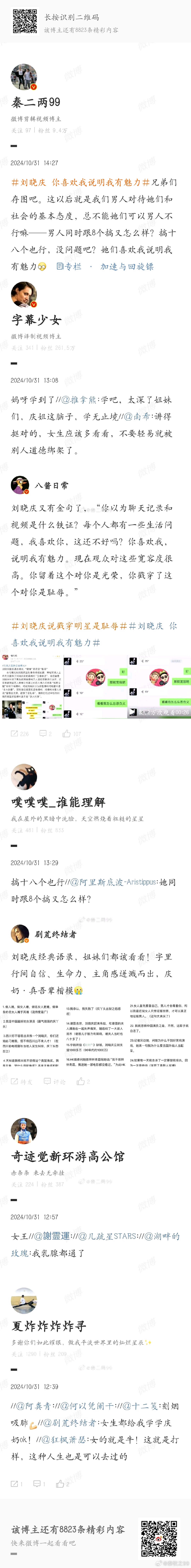 林俊杰七七同游巴黎为什么不能像祝福萧亚轩金莎庆奶那样祝福他？
