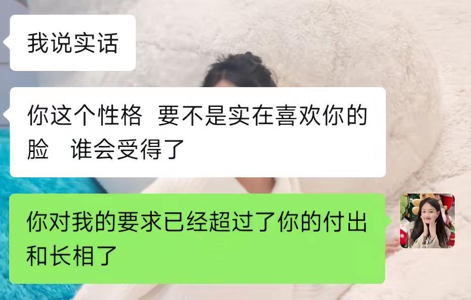 性格恶劣，但长的实在是乖天蝎座