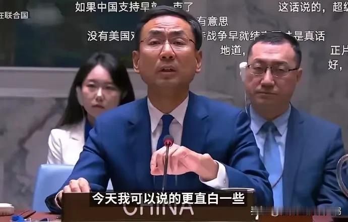 霸气还得看我耿哥[赞][赞][赞]

美国又一次在联合国污蔑咱们军事援助俄罗斯。