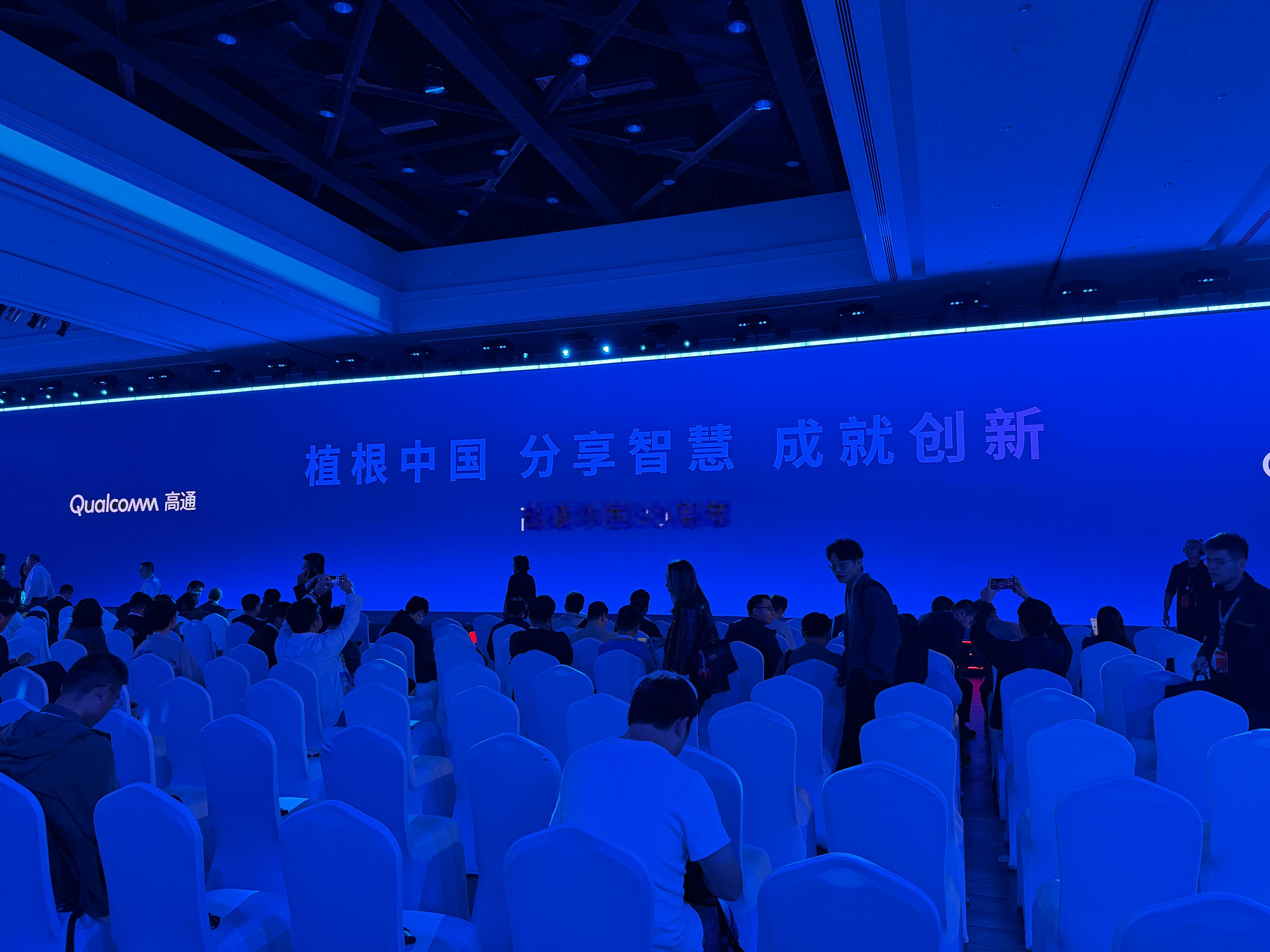 今天是高通中国30周年暨徐林老师从业63周年纪念日[心] ​​​