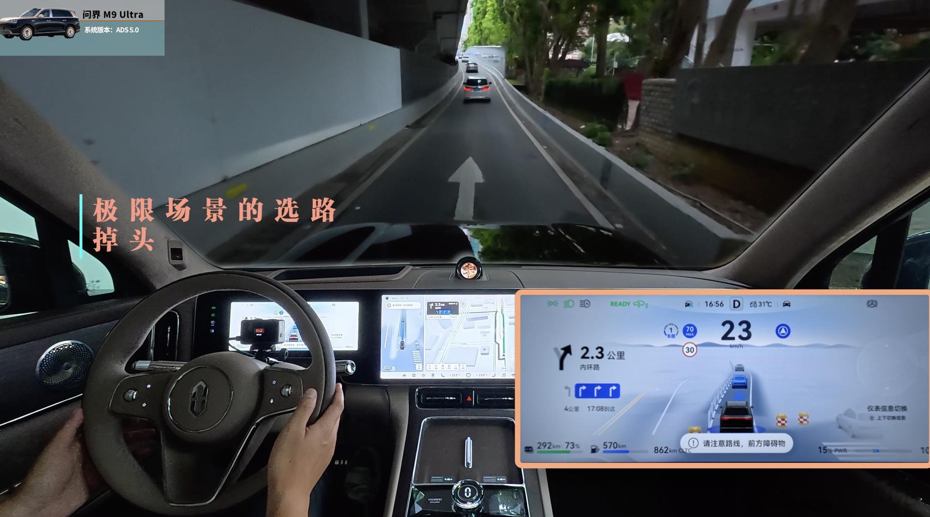 以往辅助驾驶系统最怕非标路况，环岛路口或标线模糊地段往往是功能退出的高发区，不少