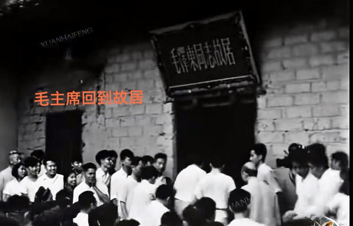 毛主席：“为有牺牲多壮志，敢教日月换新天“！

1959年，毛主席回到了阔别32