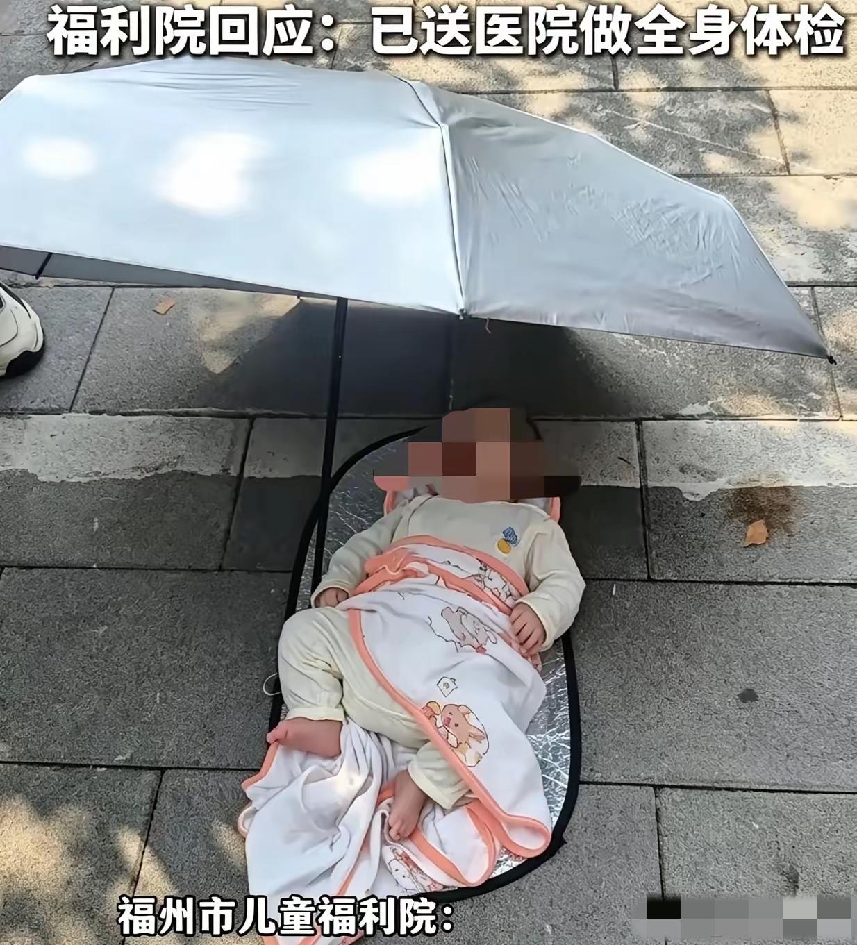 福州福利院门口被遗弃的女婴后续来了:
医院体验各项指标正常，是个完全健康的宝宝，