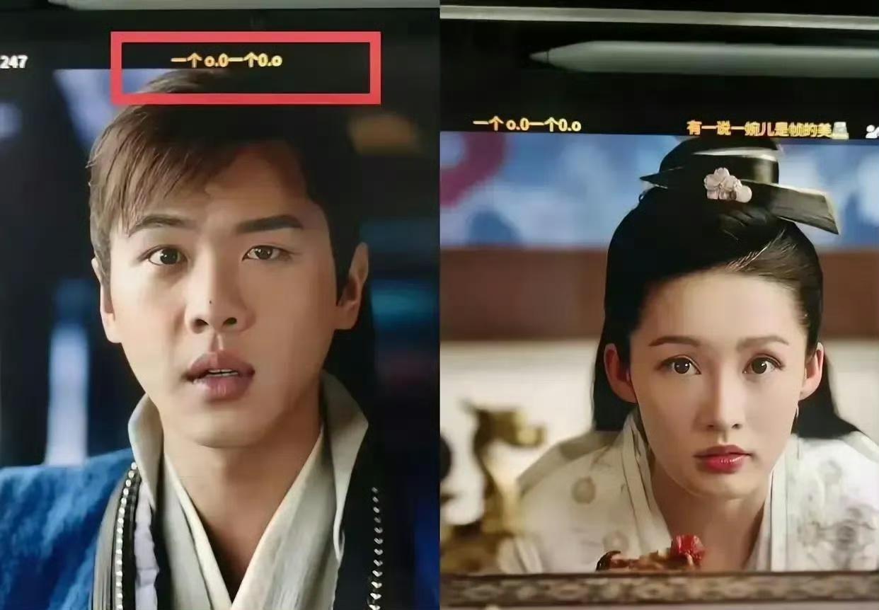 范闲：婉儿，你有没有发现，咱俩这眼神儿……弹幕都在刷“一个o.o一个o.o”，怎