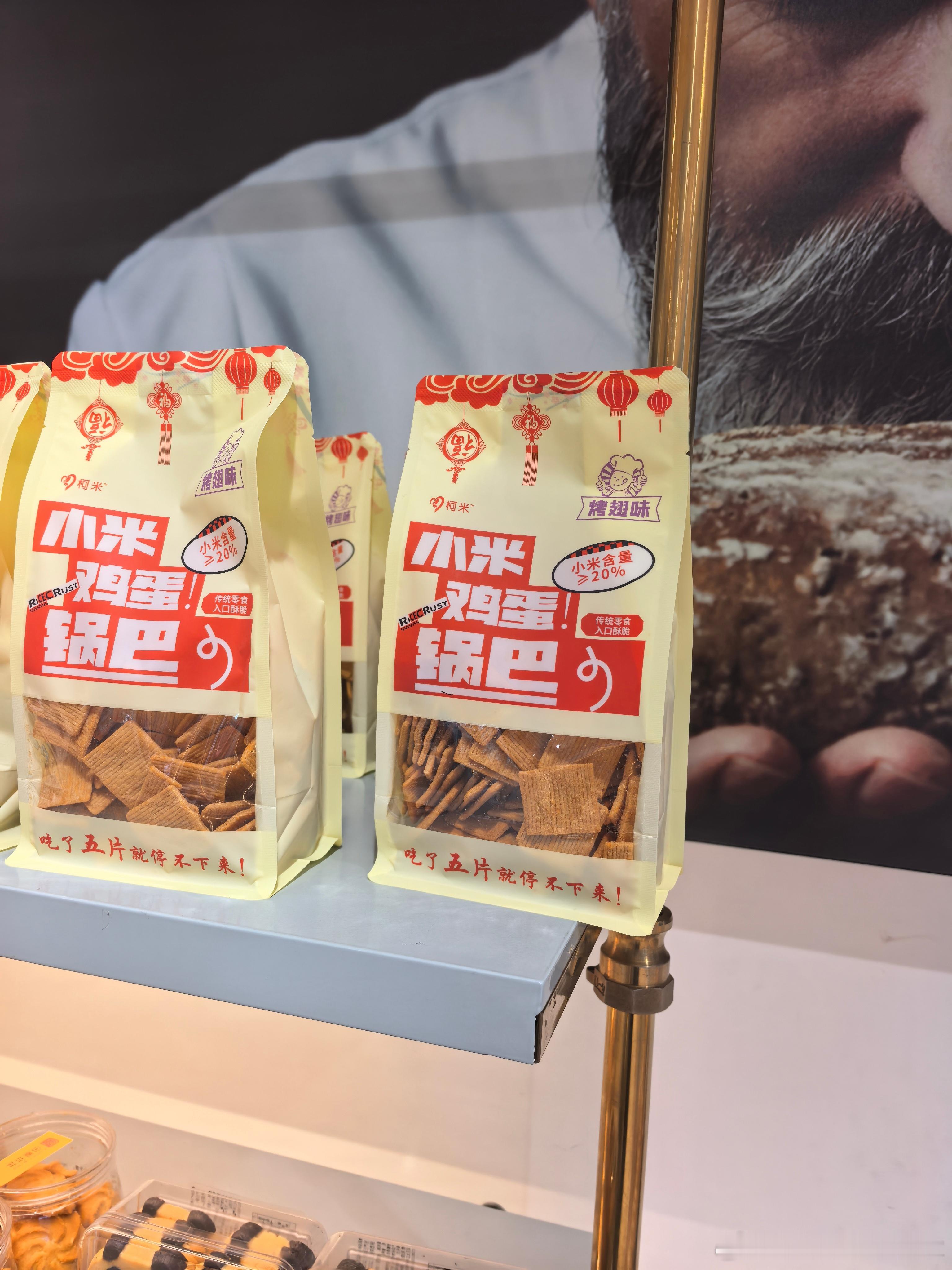 斜视是越来越严重了。。
