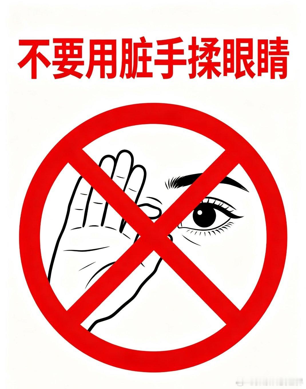 金莎自曝长针眼了瞬间觉得这事真的太接地气了，谁还没被针眼突如其来的肿痛折磨过呢。