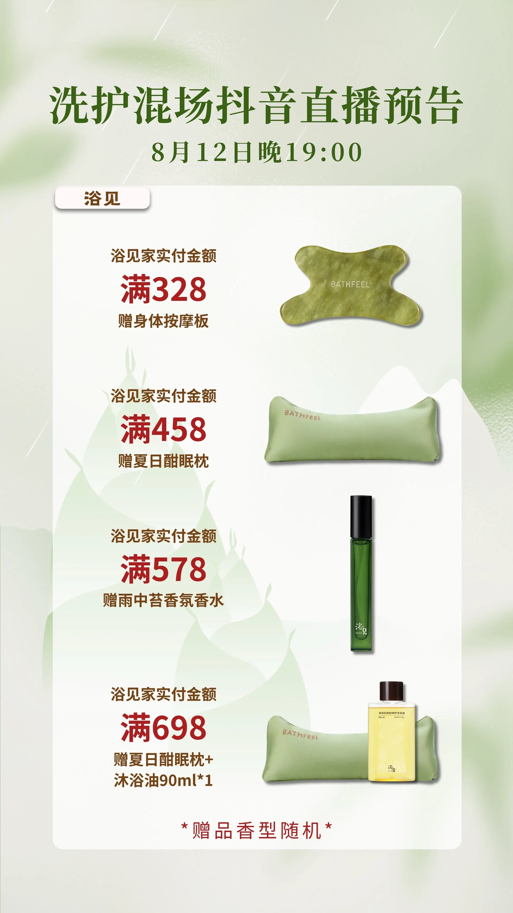 洗护专场来咯，从头到脚都安排妥当！