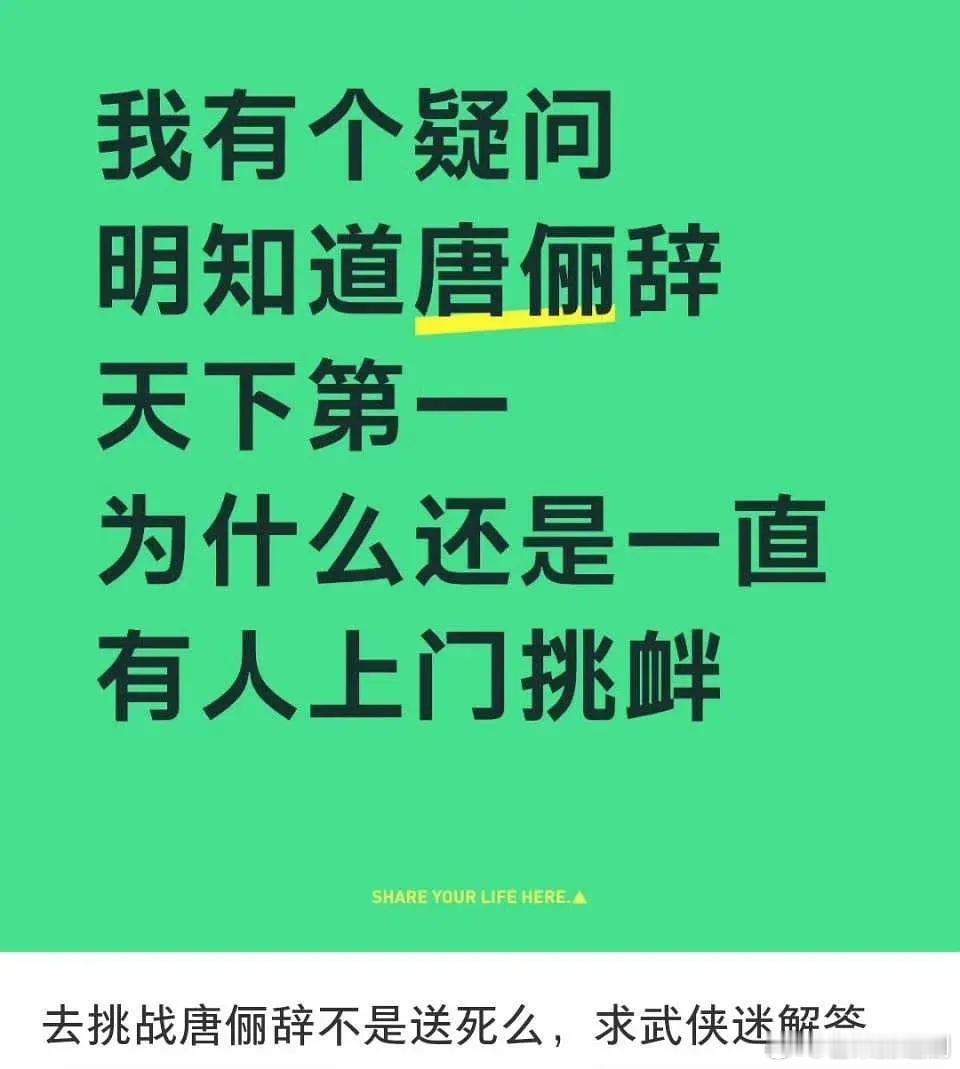 罗云熙《水龙吟》的第一个地狱笑话哈哈哈哈槽，笑着笑着就哭了，我说不能因为版权卖得