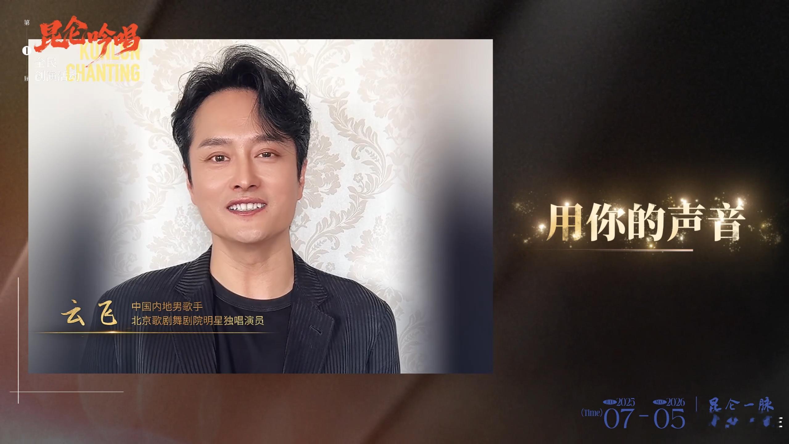 北京钟鼓楼遇上昆仑吟唱年轻人血脉觉醒的表现昆仑吟唱 北京的年轻艺术家们太会了！用