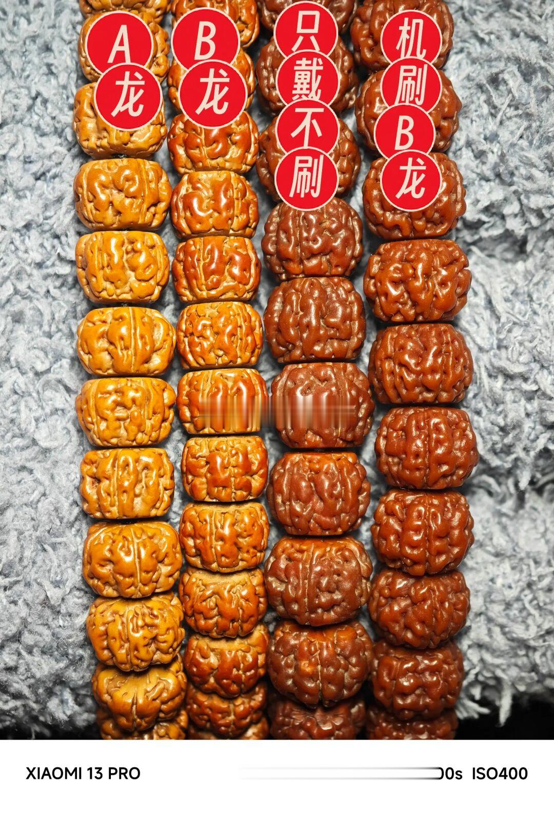 NO.289 小金刚佩戴三天的效果