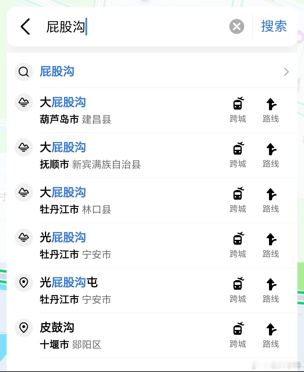 中国地名大会 好像真有这地名关外起名都这么随便吗？