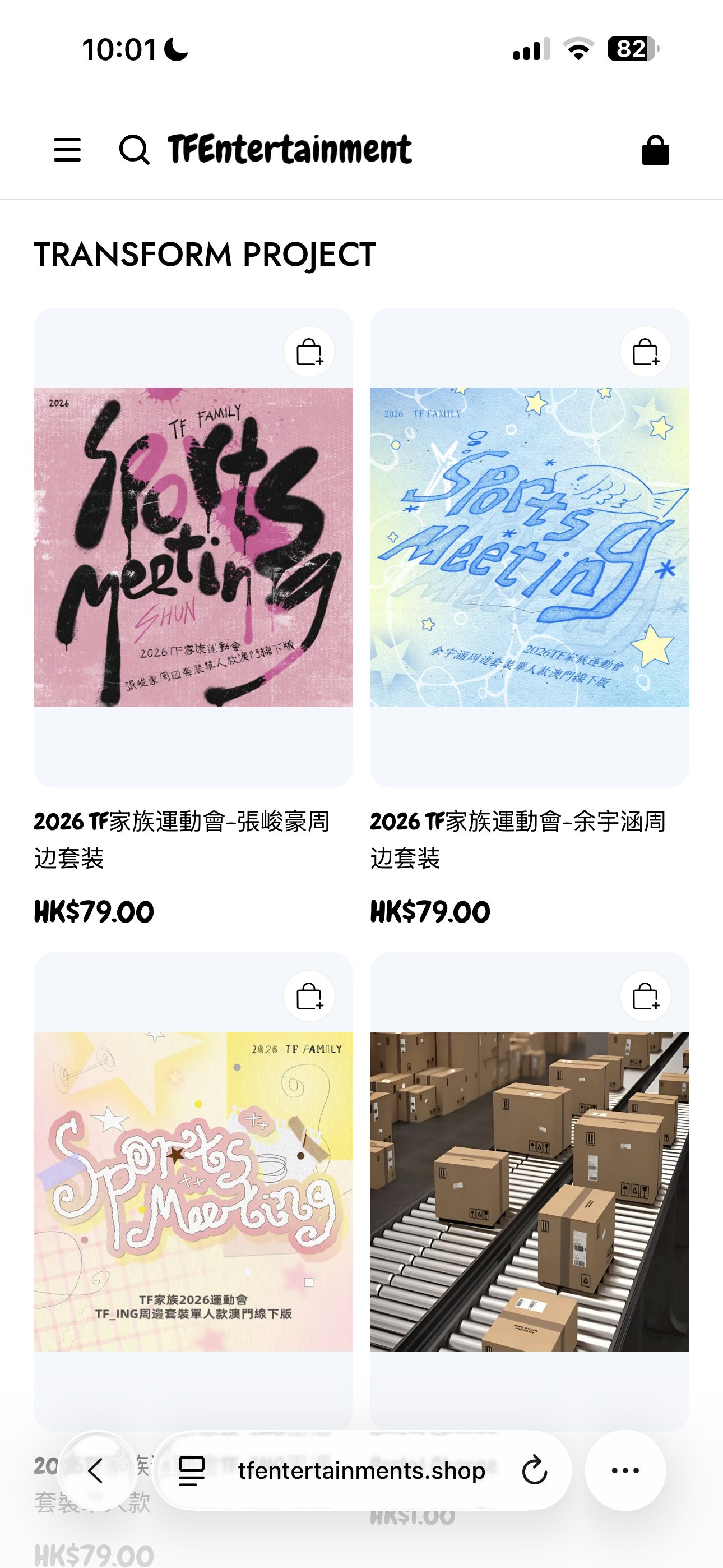 运动会场周已上，按需购买 