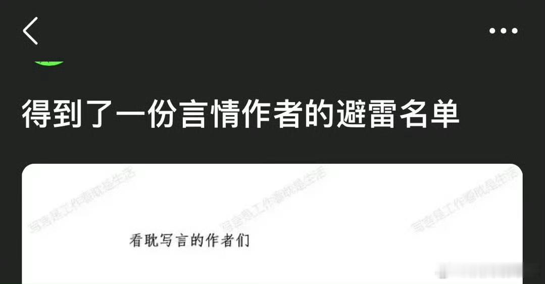 有点过了，跟其他人无关啊，八竿子打不着没必要连带 