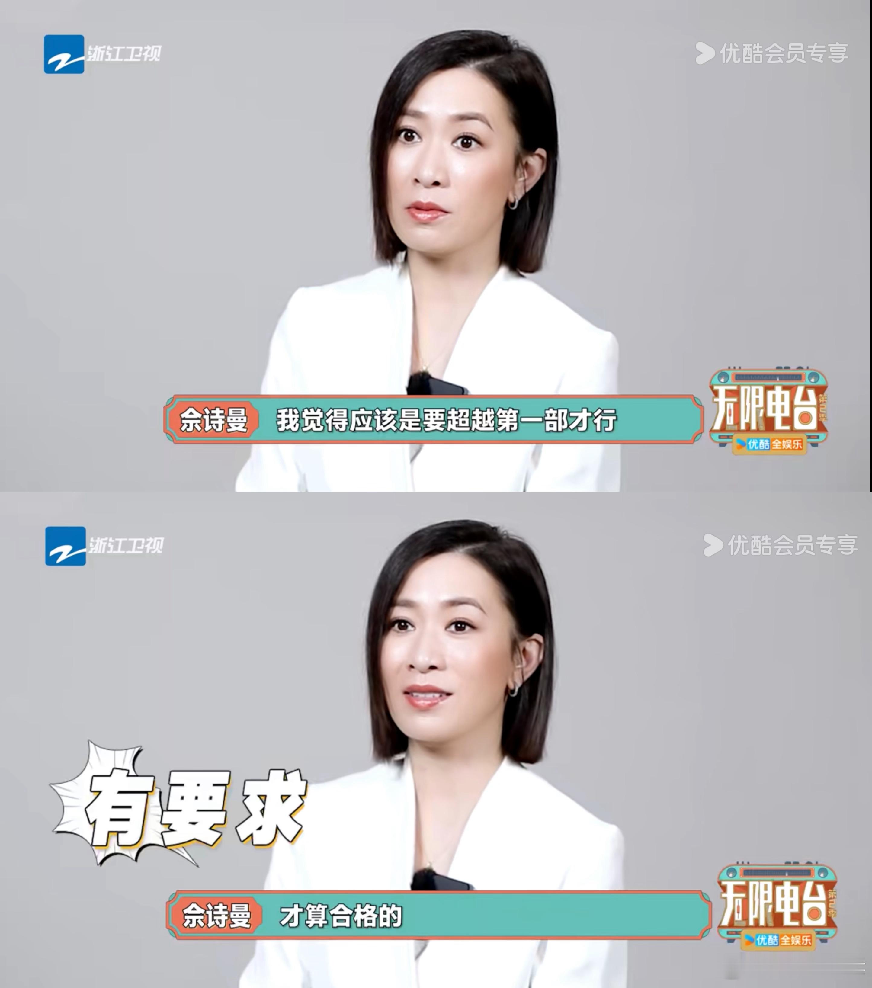 #新闻女王# 第二部正在筹备阶段，佘诗曼觉得和黄宗泽饰演的新角色应该不是情侣关系