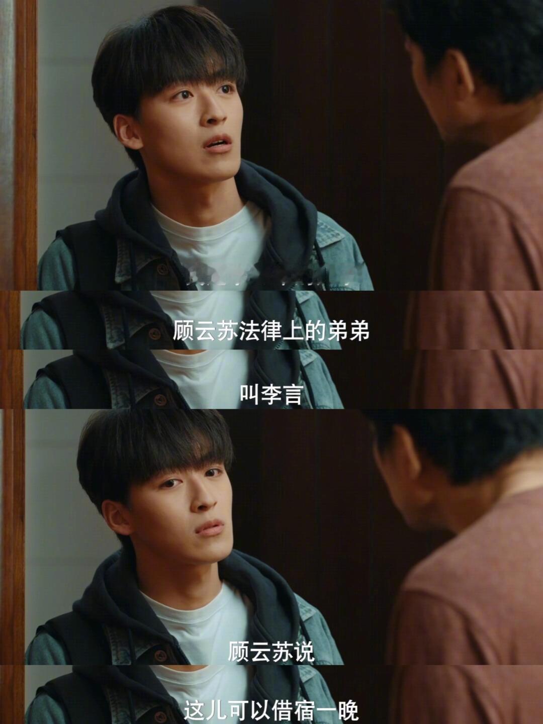 李言这小嘴攻击力强的没边李言一句“我爸说别人家的事少打听”，堵的老顾哑口无言……