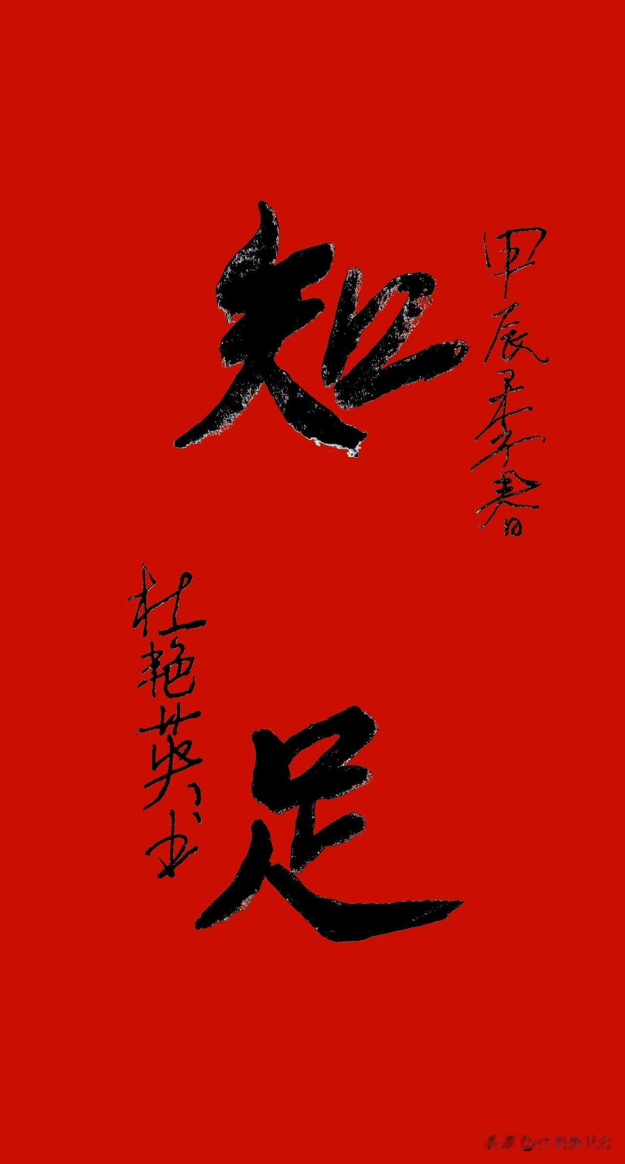 #上联，半盏清茶听夜雨，诚邀下联#一壶老酒话人生。