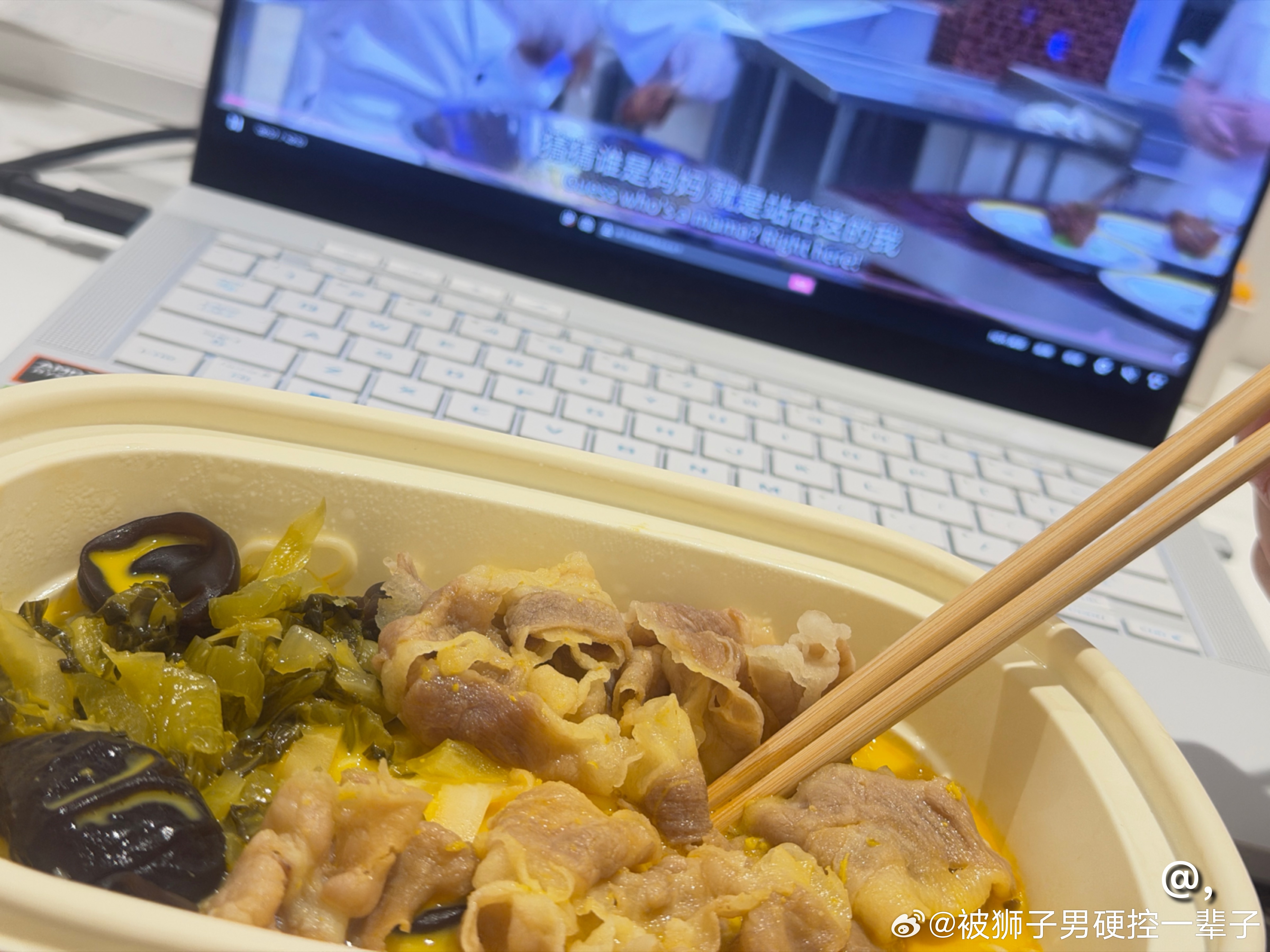 他看的是啥 