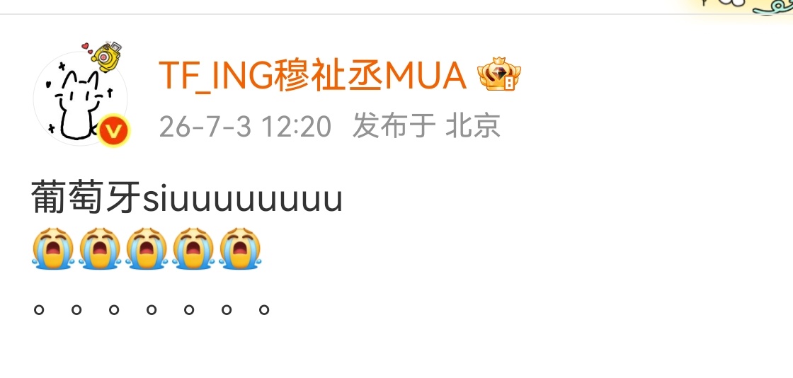 连泡泡都有7个cr7好吧 