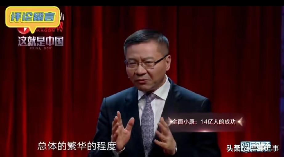 张维为:我们贫困县城总体的繁华的程度超过绝大多数非洲国家的首都。
     张维