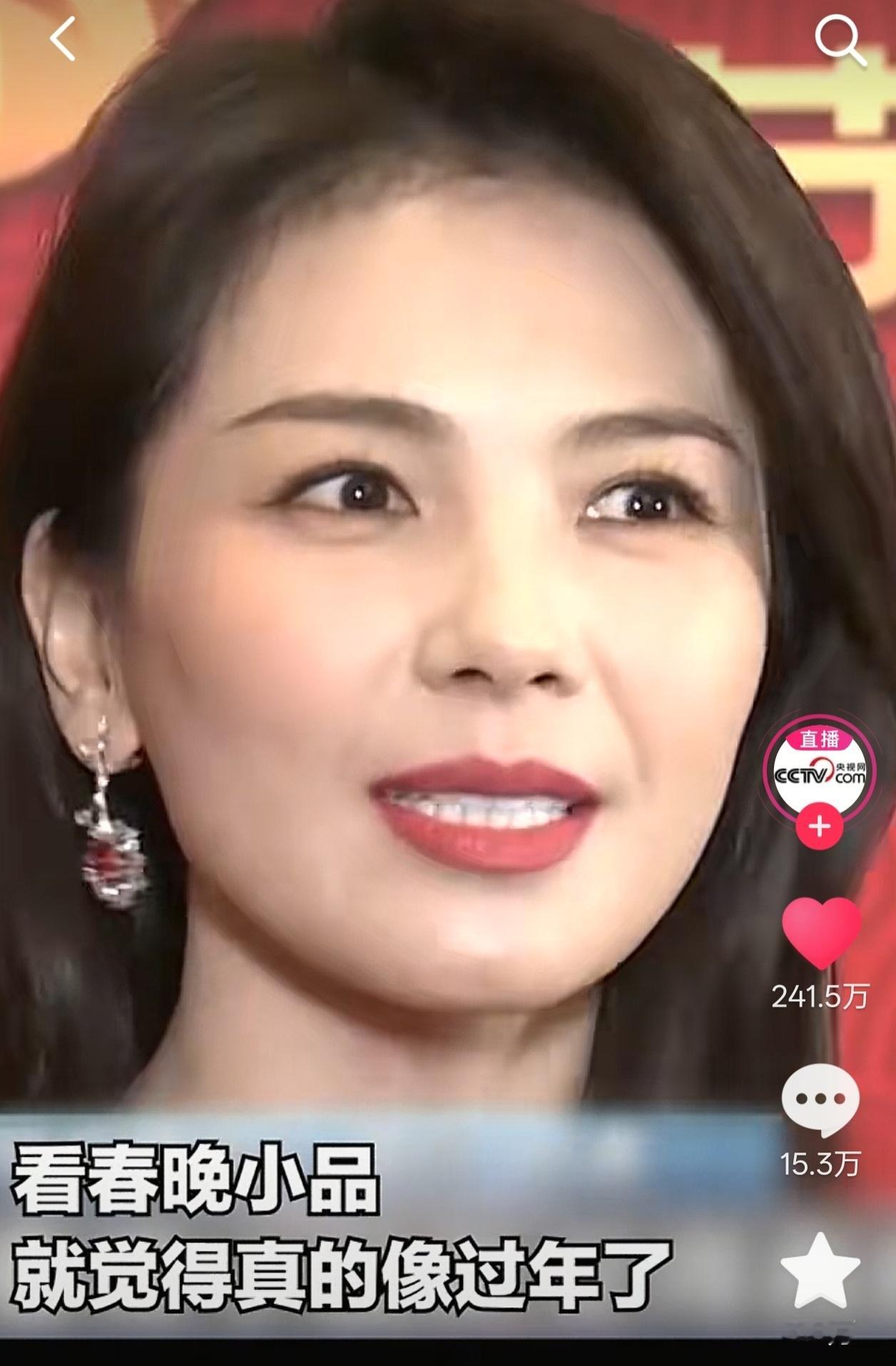 那年春晚，刘涛“骗”全国观众的视频241.5万点赞，全国观众看刘涛被“骗”的视频