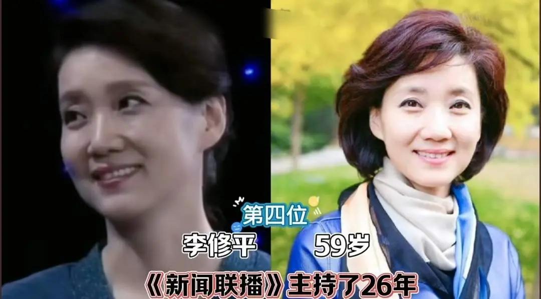 《新闻联播》主持人李修平
《新闻联播》主持人张宏民
《新闻联播》主持人邢质斌
回
