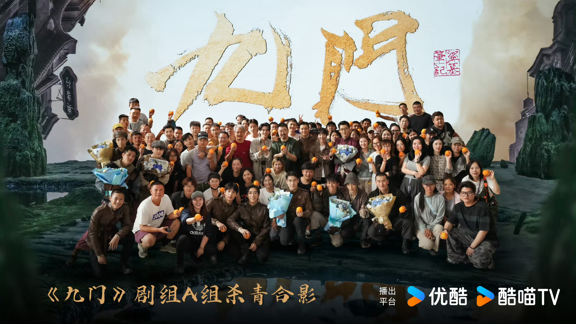 九门导演陈伟霆九门演技 电视剧《九门》今日正式杀青并首发剧照！该剧由陈伟霆、曾舜