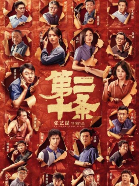 大年初一已定档8部电影，你期待哪一部？