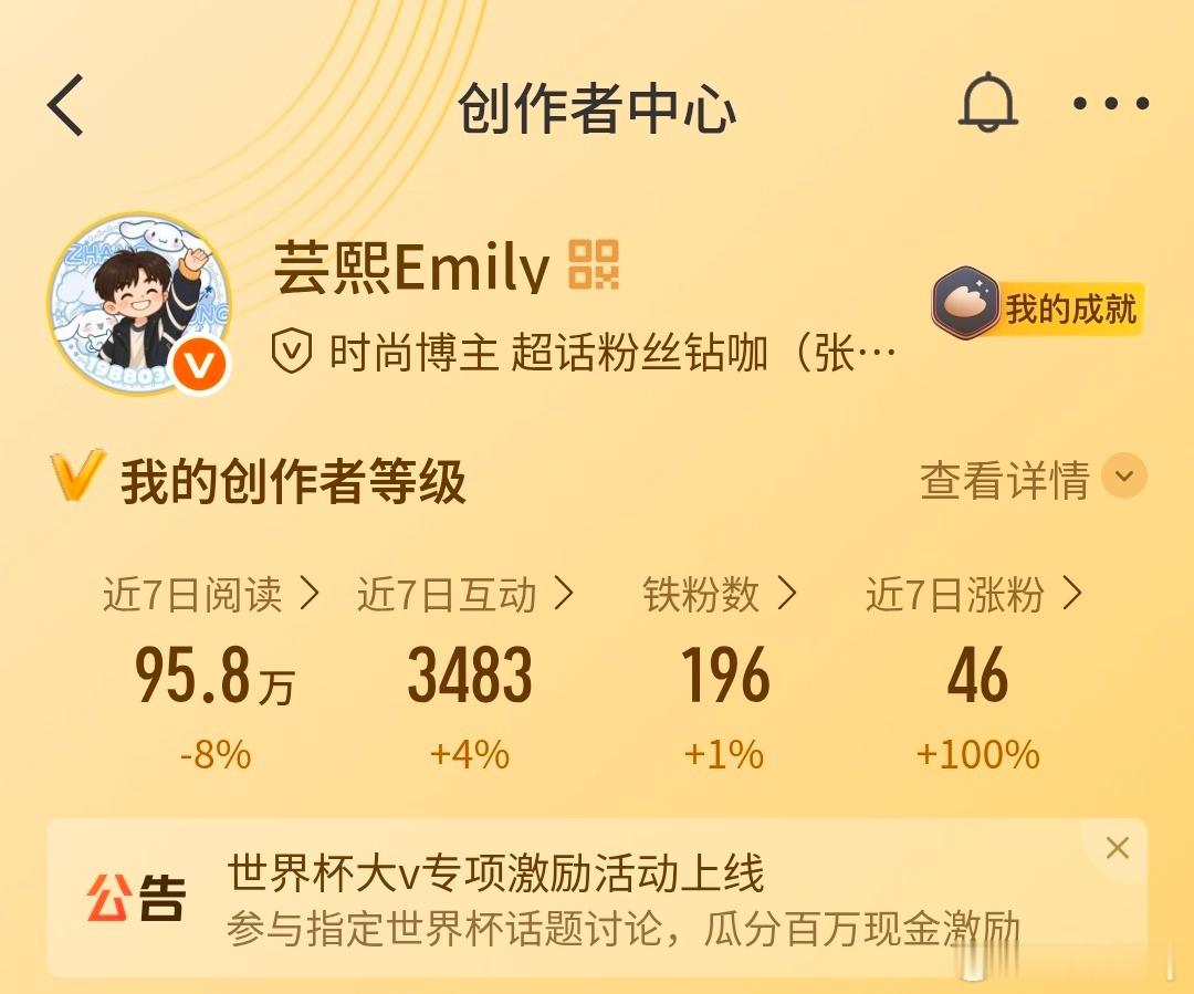 贝贝们来🈷️🈷️