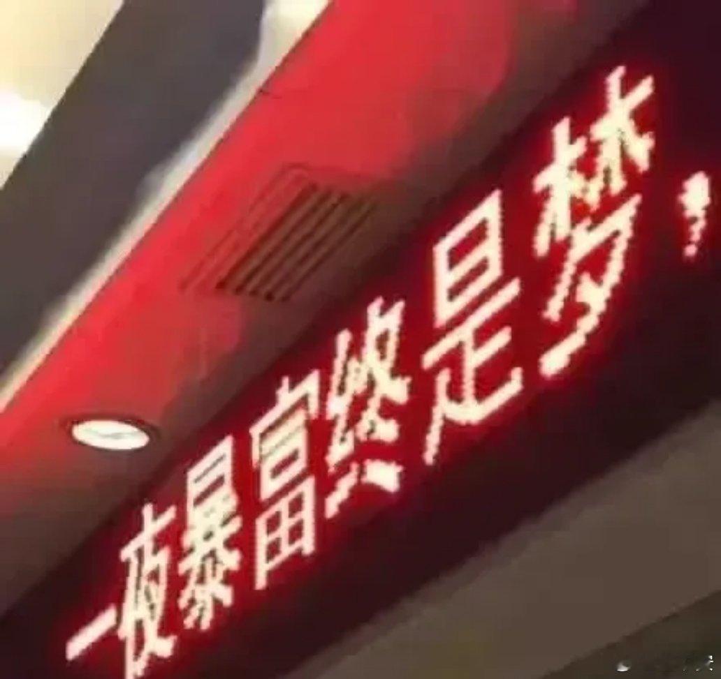 浅谈短线短线中最强的肯定是追求连板，技术上采用股神利弗莫尔的突破买入，买在主力试