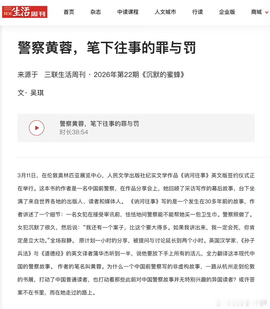 余华六旬老人在线冲浪余华的评论区藏着人生真谛🎈心态年轻永远热血！余华玩转网络日