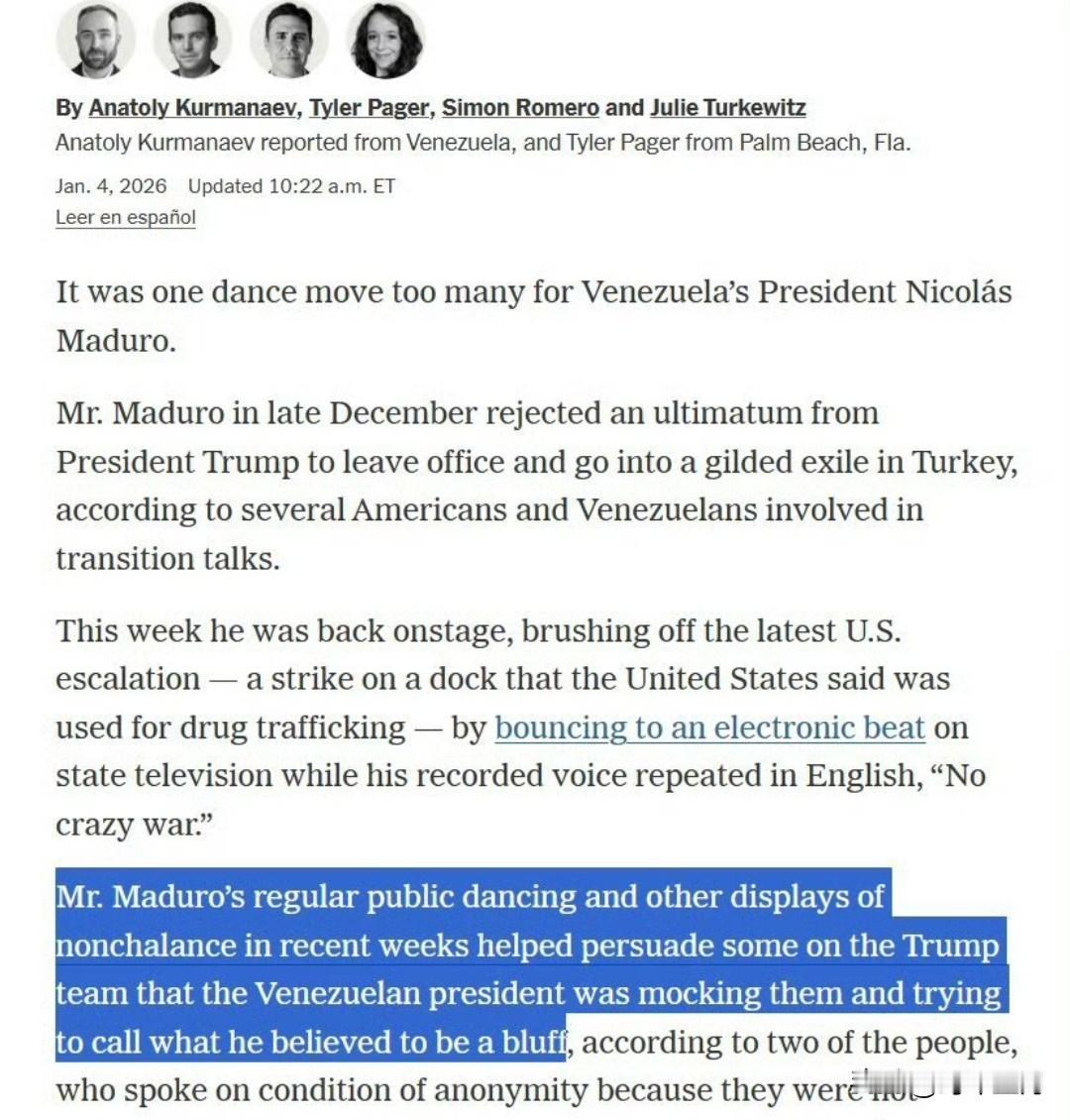 据《纽约时报》报道，特朗普对马杜罗的漫不经心（跳着弱智舞蹈，唱着《别担心，要快乐