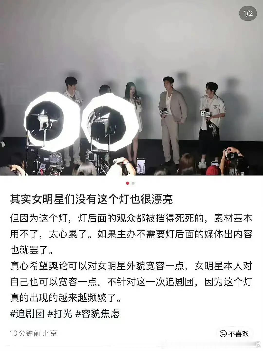 老鱼那么喜欢大灯，应该去拍朱大灯的剧啊