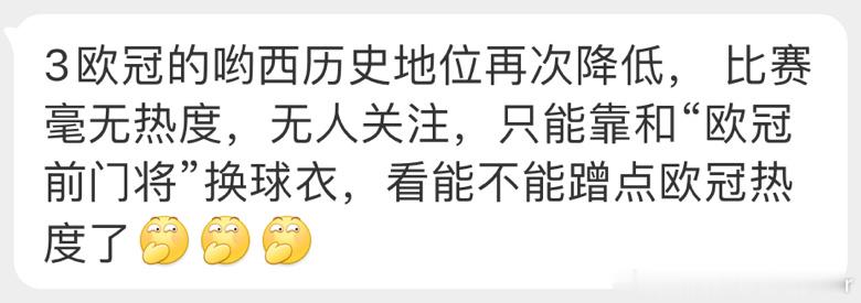 #迈阿密国际3比3圣路易斯城#原来我哥今天有比赛#36岁梅西坐1休2# ​​​